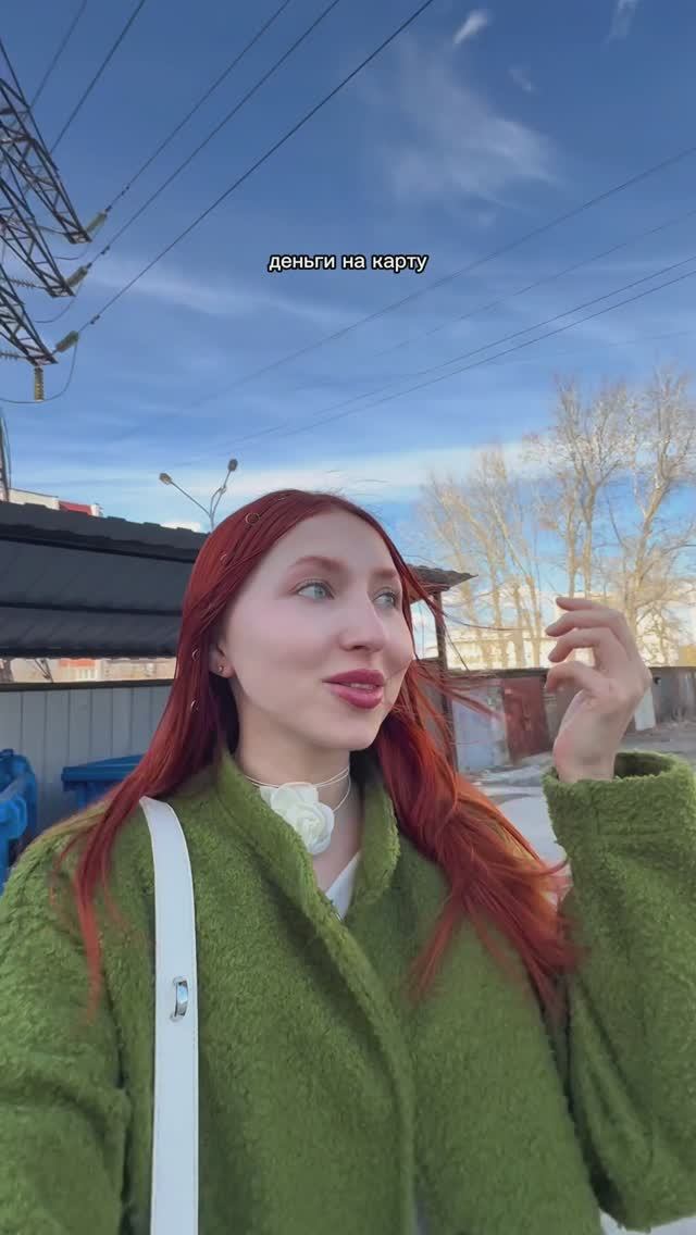 Запомнили?