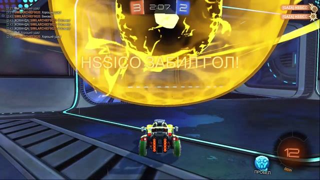 Rocket League - гол тиммейта добиванием присоской