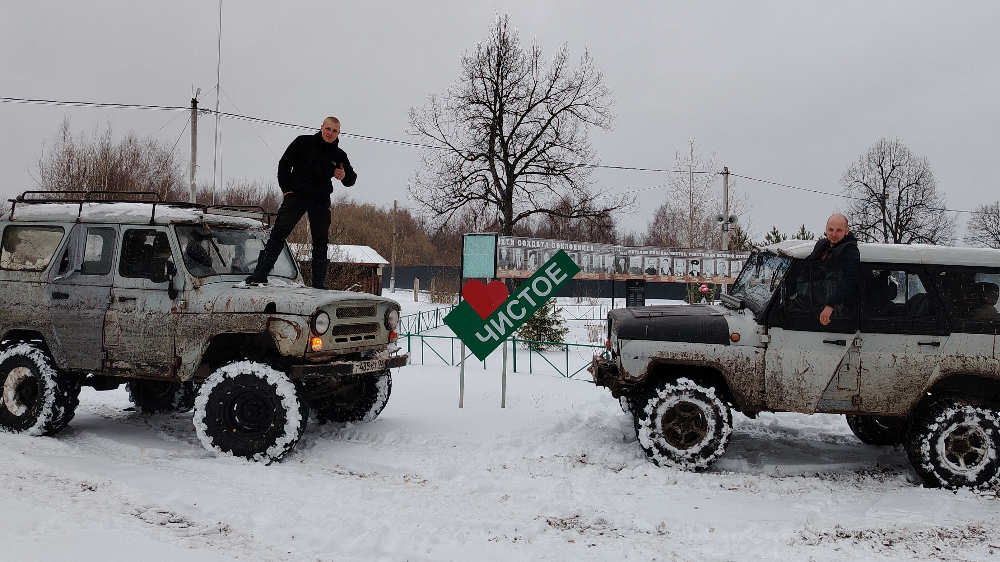 Из Вереи в урочище Углехим первая часть