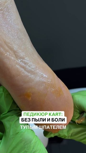 🎁 Дарю курс по педикюру KART по ссылке в шапке моего канала + именной сертификат #nails #shorts