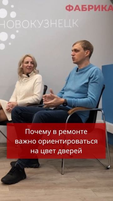 Почему в ремонте важно ориентироваться на цвет дверей