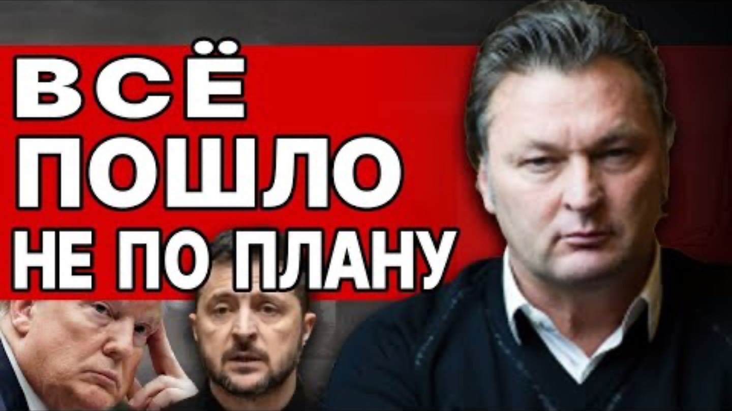 БАЛАШОВ: ПРИНЯТИЕ НЕИЗБЕЖНОГО! ПРИНУЖДЕНИЕ НАЧИНАЕТСЯ !!!
