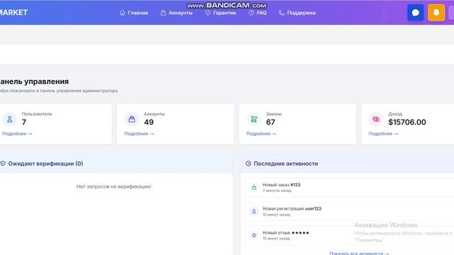 bandicam 2025-04-08 00-09-00-886