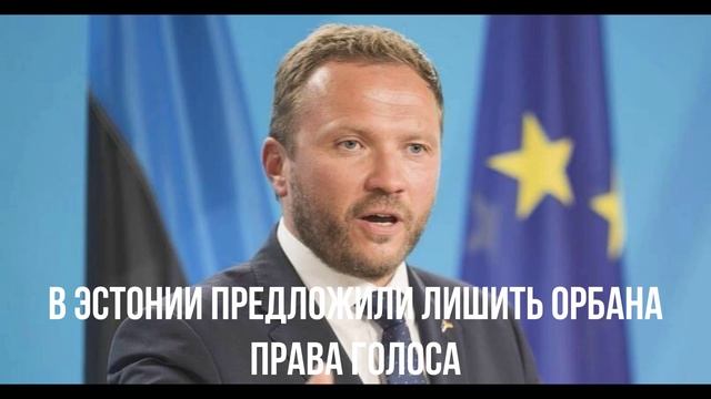Россия не клюнула. Мнение от Финляндии. Шикарный план. Мирные инициативы. Задумка Трампа.