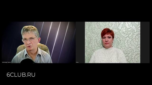Инфантильность и Возраст Души: Как Они Могут Быть Связаны?