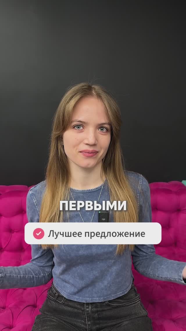 Забронируйте жилье и сэкономьте 2000 рублей! 😉