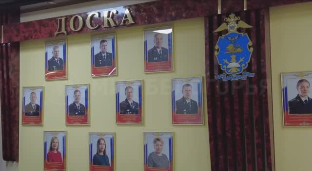 Белгородский юридический институт МВД России имени И.Д. Путилина