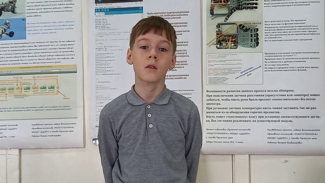 Подготовка к Новому учебному году