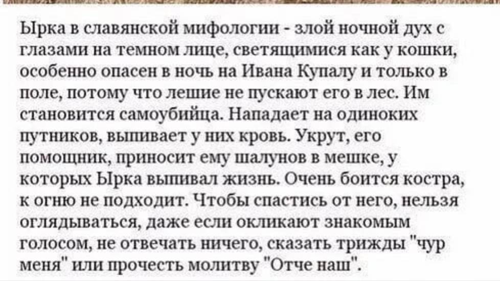 13 карт не всегда еш ловаш