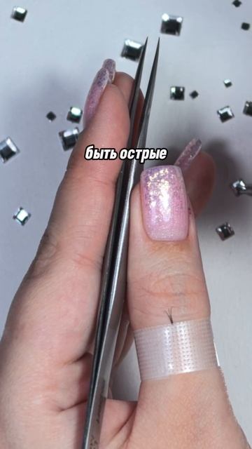 Техника формирования пучка!