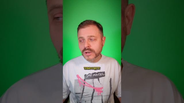 СЕМКИ #гнм #психосоматика