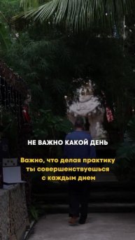 20 ЛЕТ ДАОССКИХ ПРАКТИК ЦИГУН И НЕЙГУН И ВОТ ЧТО Я ПОНЯЛ