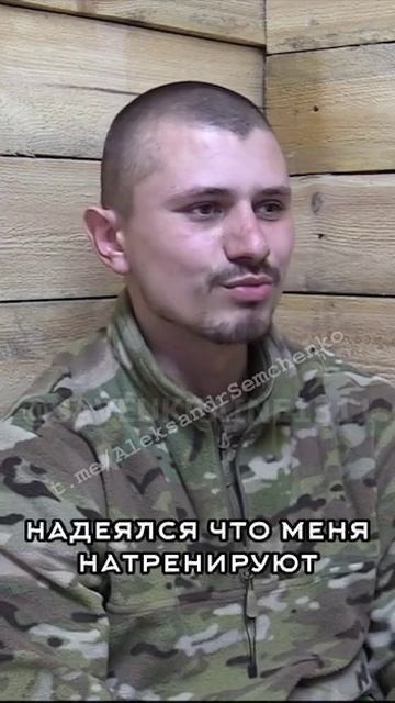 Пошел в ВСУ, чтобы сдаться в плен, НАМ РУССКИМ ВОИНАМ😎🤙🫡🇷🇺🇷🇺🇷🇺