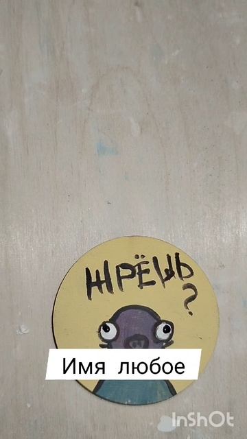 Магниты на холодильник/ своими руками/