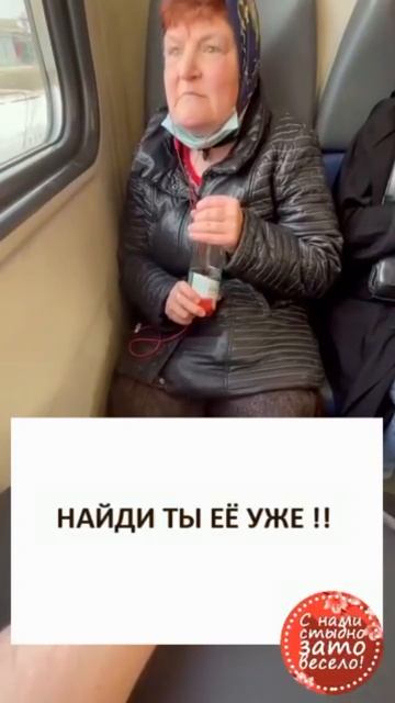 интересно,нашли?