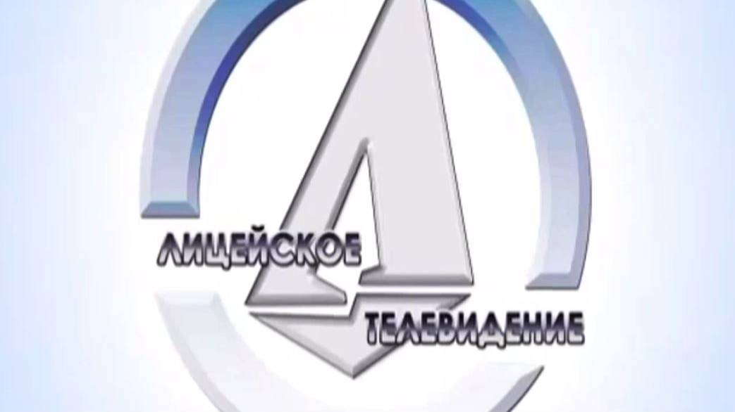 ЛТВ 9 апреля 2025