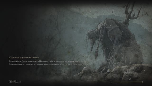 Elden Ringen (Легенды дракономании) фарм 4.2