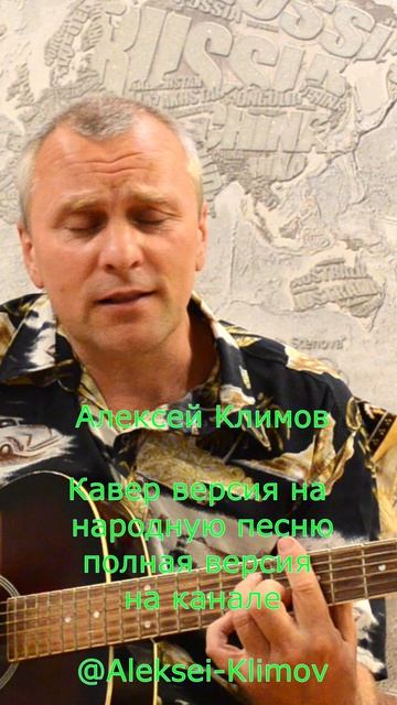 "Лунный свет" Дворовая песня от Алексея Климова