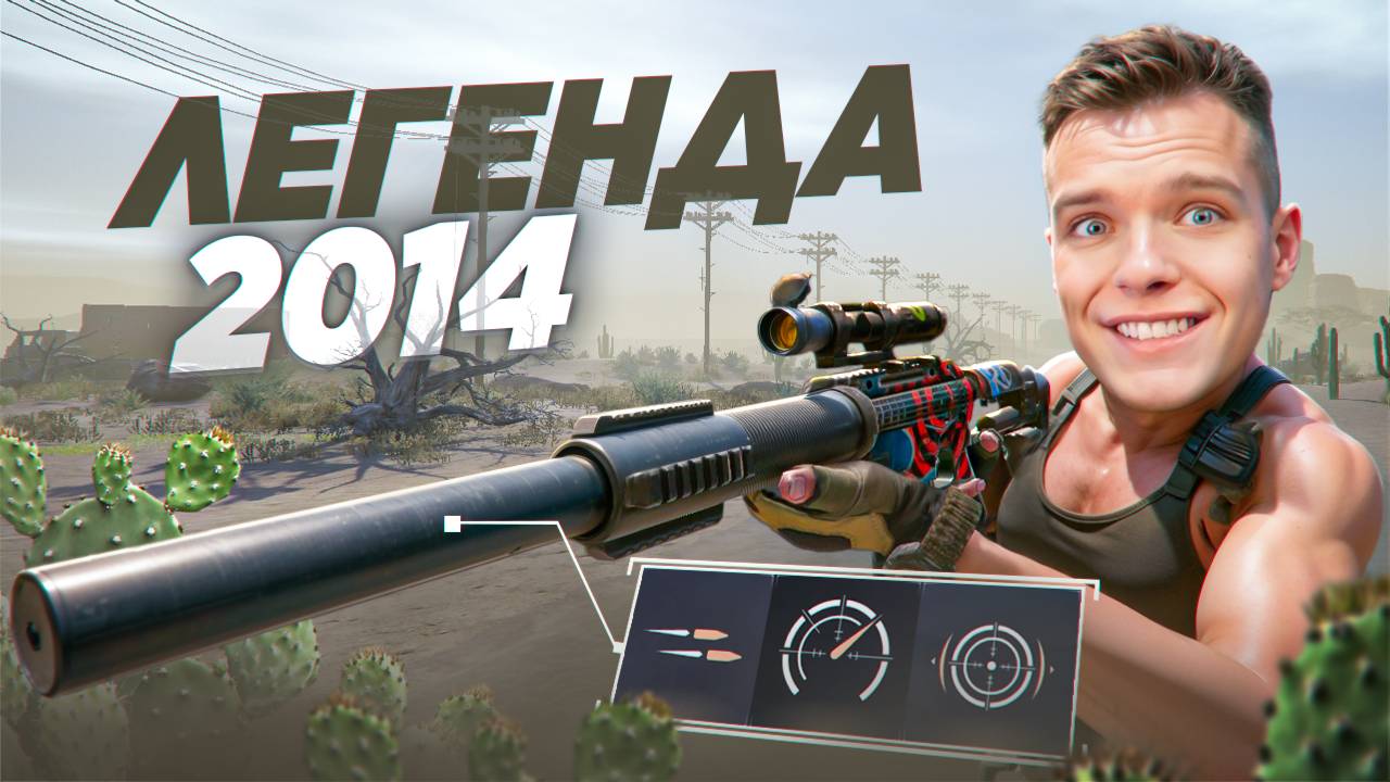 McMillan CS5 с МОДАМИ ВЕРНЁТ ВСЕХ ИГРОКОВ ОБРАТНО в Warface!