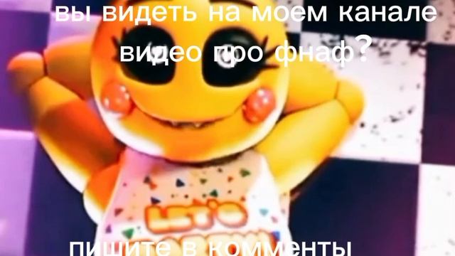 хотите?