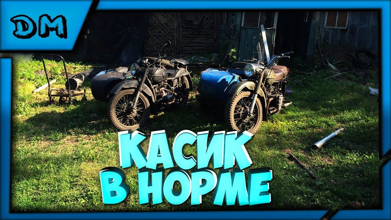 К 750 Нормально заработал,вся проблема оказалась в конденсаторе!