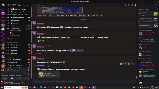 зам.