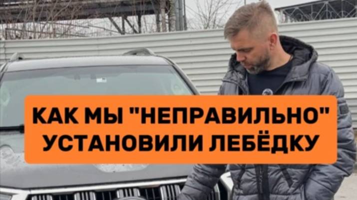 Рассказываем об интересном случае из нашей практики