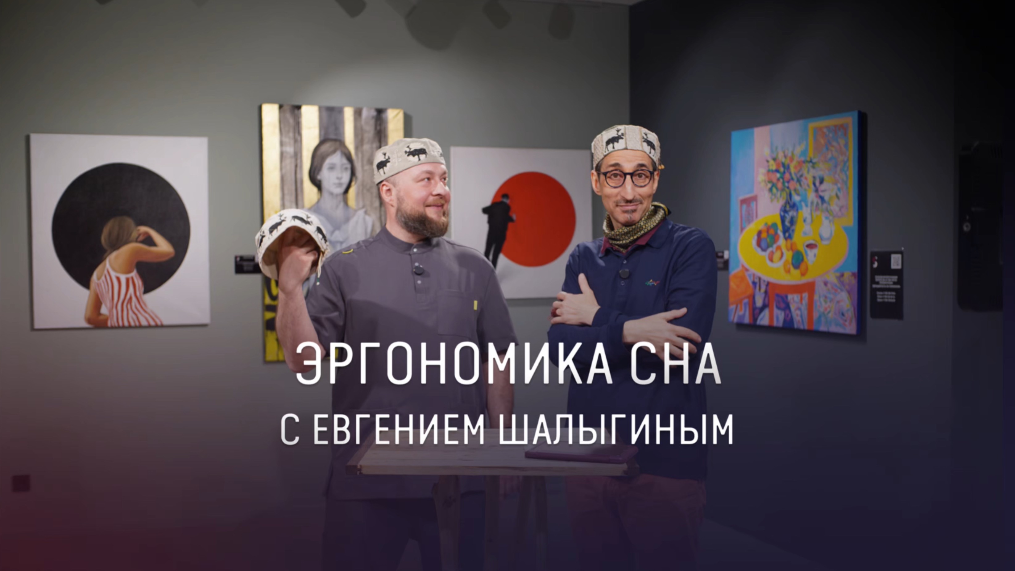 Разговоры об Архитектуре и не только