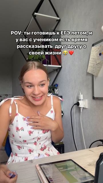 ИДЕИ ДЛЯ УРОКОВ И БЛОГА репетиторам 💅🏻🔥