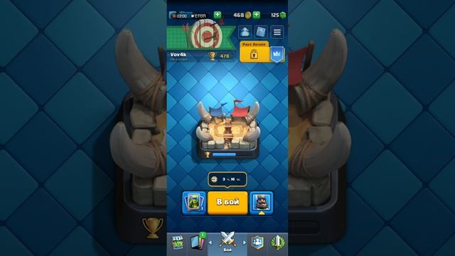 Собрал лютую сборку в clash royal, эта стратка просто имба!
