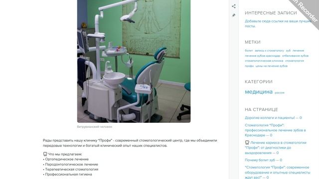 🦷 Современная клиника в Краснодаре✅https://стоматология-профи.рф/
