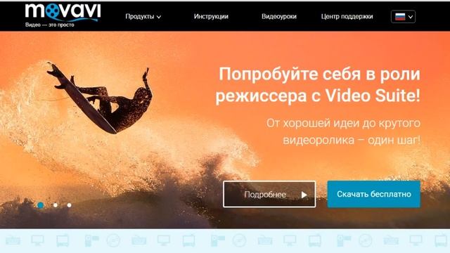 movavi video studio klasni programa