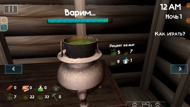 гайд по прохождение первой ночи в игре пять ночей с бобром #1 первая часть гайда для новичков
