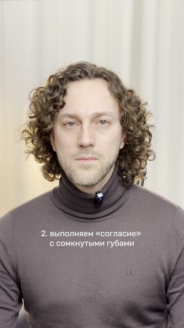 3 шага к свободной выразительной речи