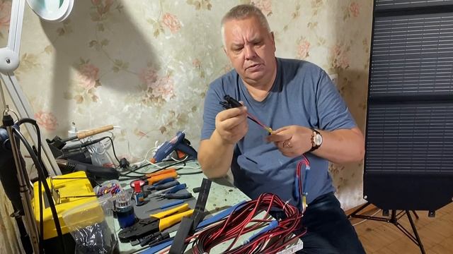 Все для кемпинга. Провод удлинитель для складной солнечной панели…