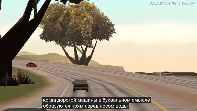 РЕАКЦИЯ ⋙ 😱Я Установил 57 Модов в GTA San Andreas, и Вот что получилось...