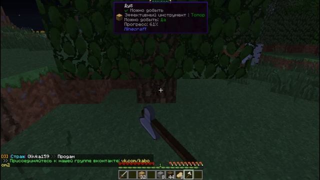Выживание на сервере Kaboom 2.0 с Mr_SamSoni . Построил Дом