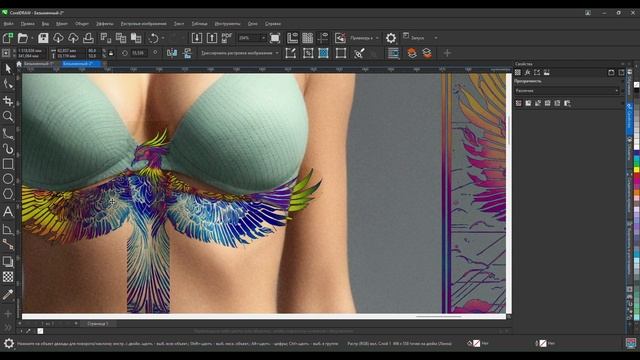 Обрезка трассировка растр Корел Corel видеоуроки