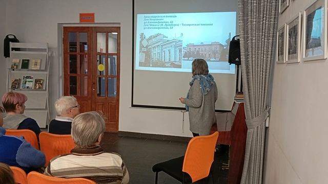 7.04.2025 Лекция Т.Е. Гавриковой «Таганрог. Загадки истории. Архитектура»