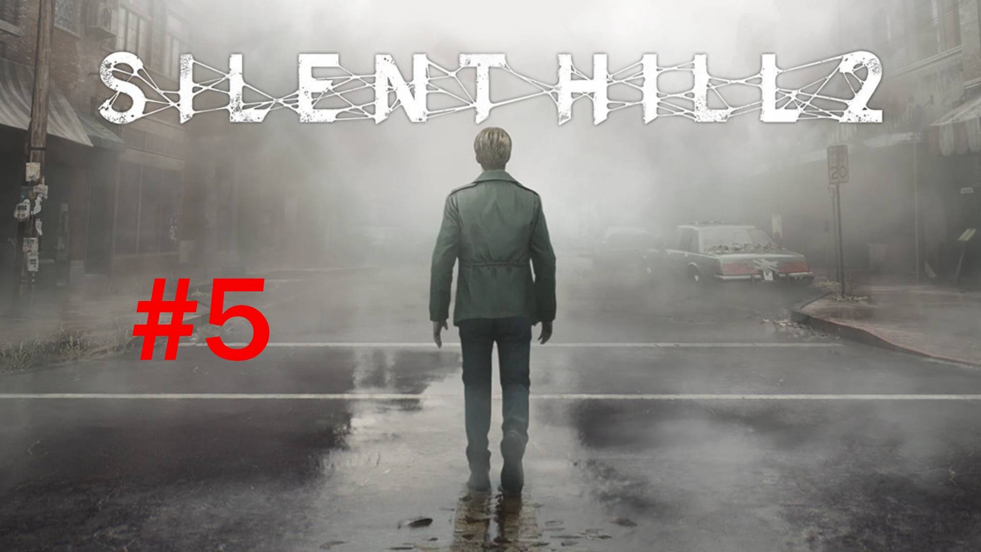 Silent Hill 2 Часть 5 Загадка с мотыльками Таинственная незнакомка и бордель в Silent Hill