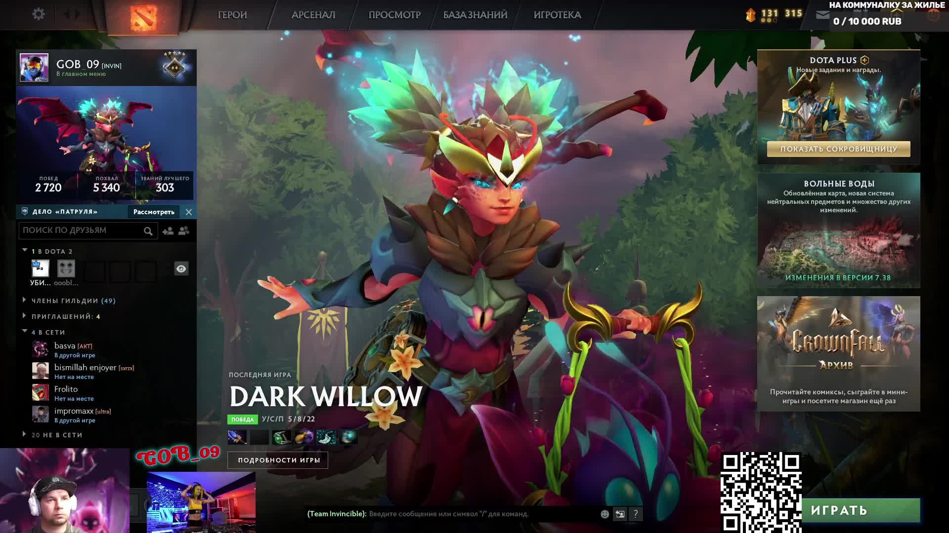 Dota Gob_09