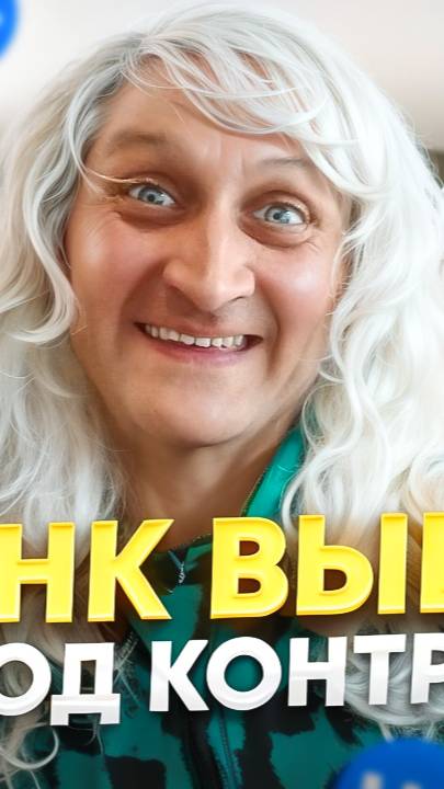 Родители в ШОКЕ! 🤣 Вовочка ВЗОРВАЛ Rutube!