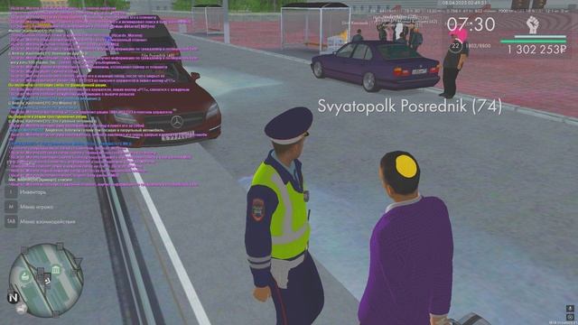 5.6 УК РП
