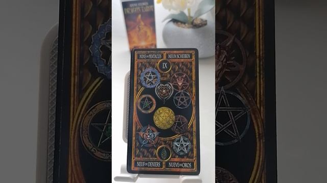 Девятка Пентаклей колоды Dragon Tarot Анны Стокс#значениетароДевяткаПентаклей#полныйобзорДраконтаро