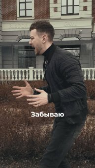 НЕ ТЕРЯЙ - Город грехов