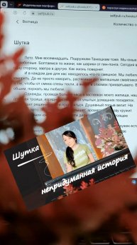 Забавы ради шутки, иногда оборачиваются... #shorts
