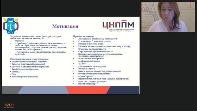 Методическая консультация руководителей ГМО по английскому языку "Методология современного урока"