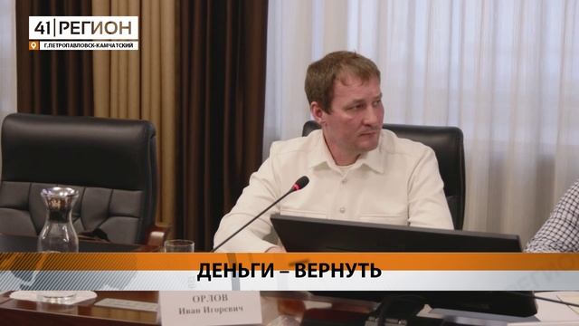 ЖИТЕЛЯМ КАМЧАТКИ ВЕРНУТ СРЕДСТВА ЗА НАЙМ СНЕГОУБОРОЧНОЙ ТЕХНИКИ • НОВОСТИ КАМЧАТКИ