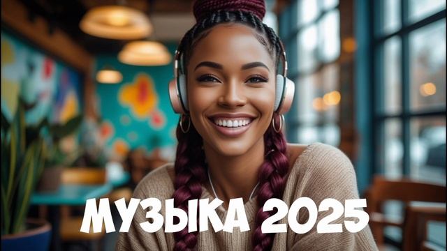 Гифка для обложки музыкального канала №2