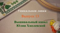 выпуск 13. Как сделать бискорню в виде кубика-рубика?
